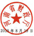 http://jhcw.hactcm.edu.cn/images/19/08/30/10gtg8ysra/xtl9_vsb740D1268.png