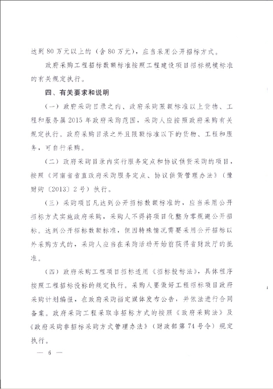 说明: C:\Documents and Settings\Administrator\桌面\6.jpg