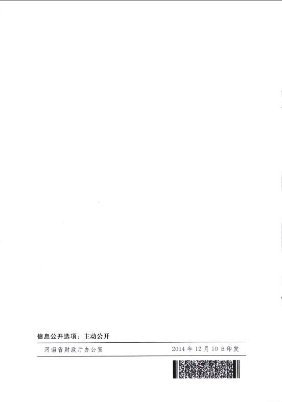 说明: C:\Documents and Settings\Administrator\桌面\8.jpg